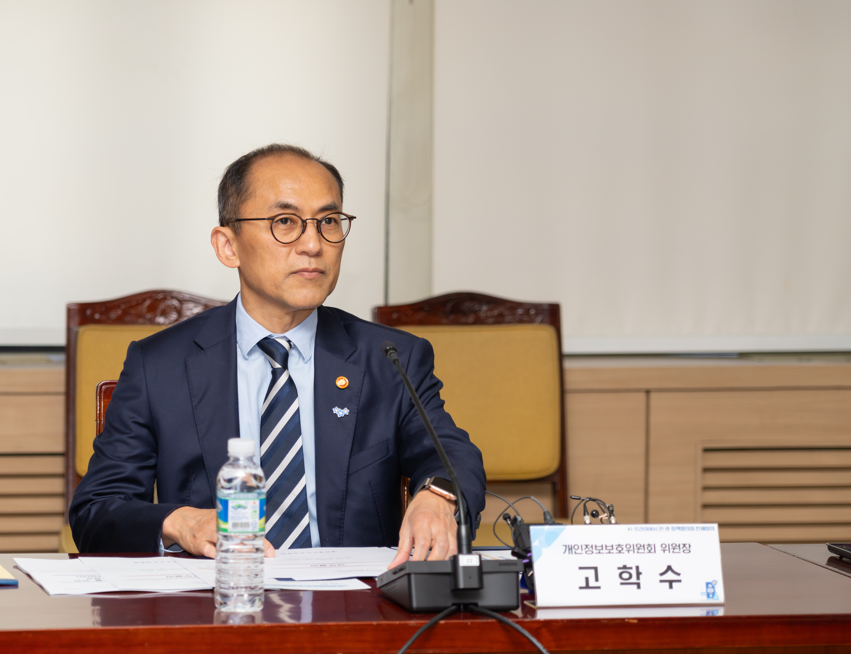제2차 「AI 프라이버시 민·관 정책협의회 전체회의 」 개최(5.3.)