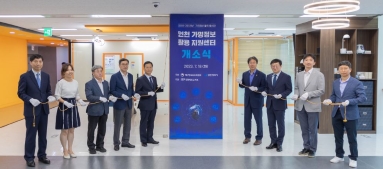 Incheon Pseudonymized Data Utilization Support Center