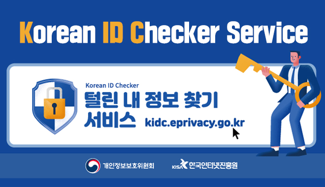 Korean ID Checker Service has launched