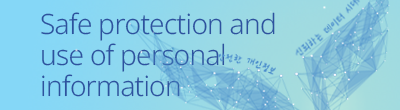 Safe protection and use of personal information