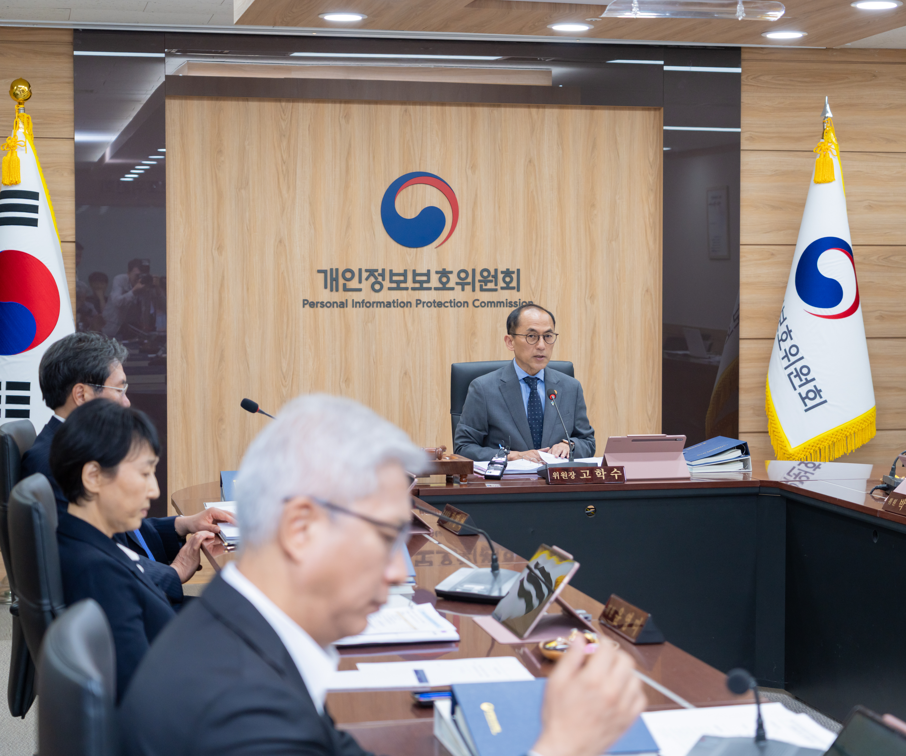 제13회 개인정보보호위원회 전체회의 개최 (6.11.)