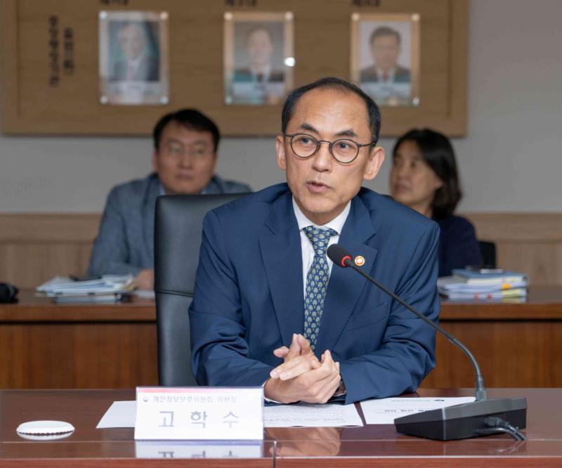 개인정보위, ‘제47차 GPA 총회’ 서울에서 개최 ‘AI 시대 개인정보 이슈’ 글로벌 논의 주도