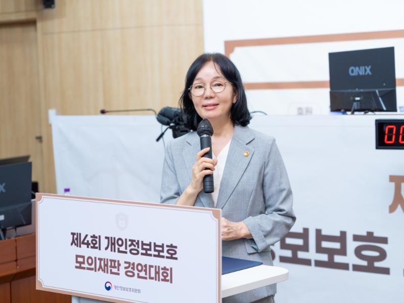 인공지능 시대 개인정보 보호와 활용, 최고의 미래 법률 전문가는?(8.28.)