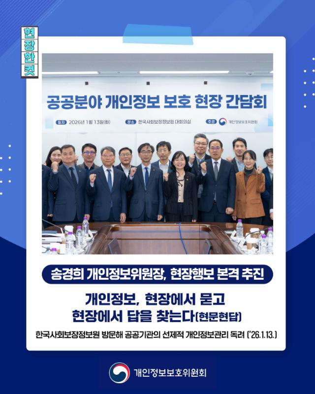 현장에서 묻고 현장에서 답 찾는다🧐