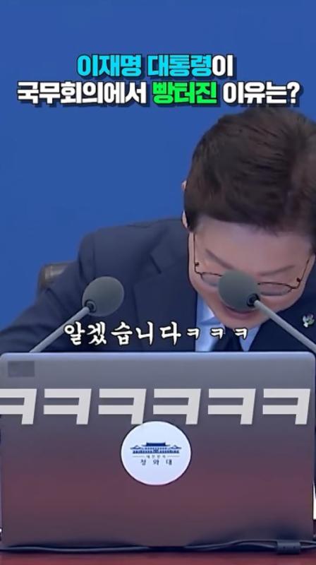 메뚜기 특명 완료! 개인정보보호위원회 1주년 기록