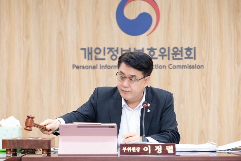 개인정보위, 개인정보 국외이전 위반 ‘빗썸’ 제재(6.24.)