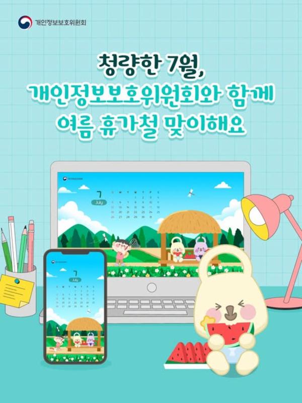 🌴여름철 안전한 여름휴가 수칙🌴
✔️공공장소 Wi-Fi 이용 시 은행·결제 앱 사용 금지
✔️SNS 업로드 전 위치정보 허용 범위 확인
✔️체크아웃 전 숙소 TV 로그아웃