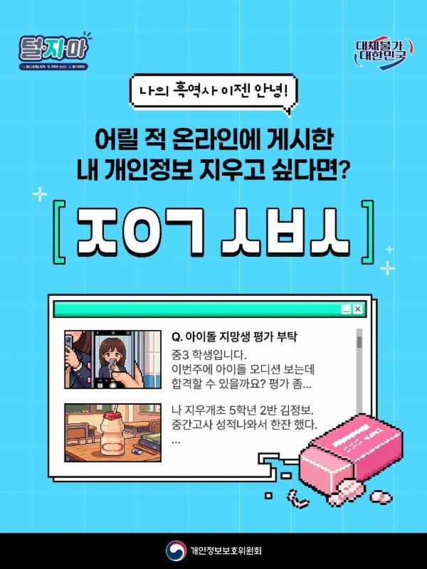 🧹나의 흑역사, 이젠 안녕!