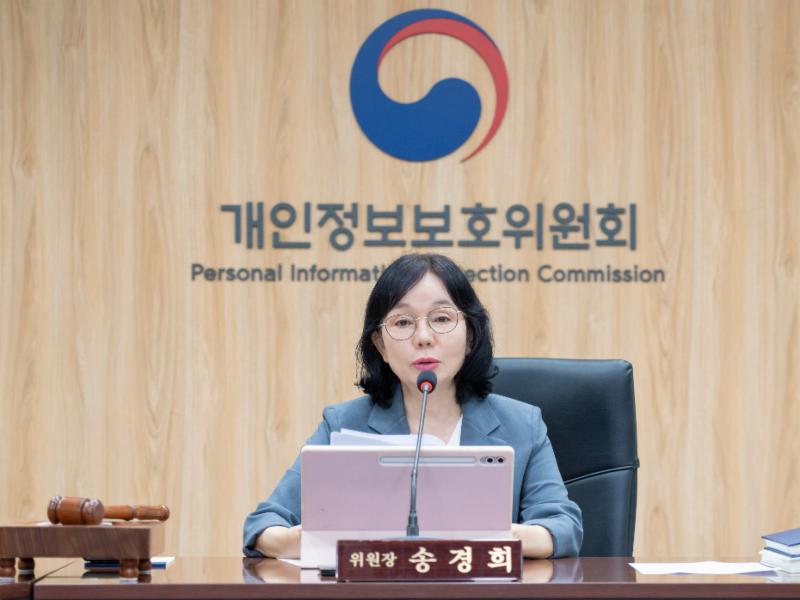 개인정보위, ‘㈜KT의 개인정보 유출사고’ 제재처분 의결(7.29.)