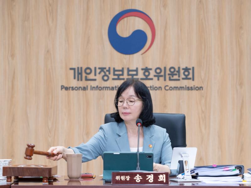 개인정보위, ㈜지에스리테일 유출사고에 과징금 128억 3,600만 원, 과태료 300만 원 부과(8.26.)