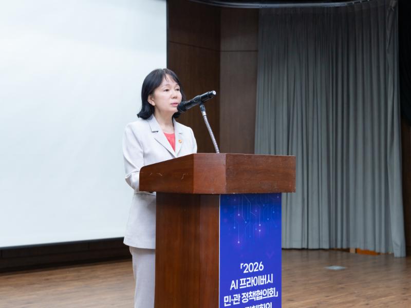 에이전틱 인공지능(Agentic AI)과 개인정보보호, 민관 협력을 통한 합리적 규율체계 모색