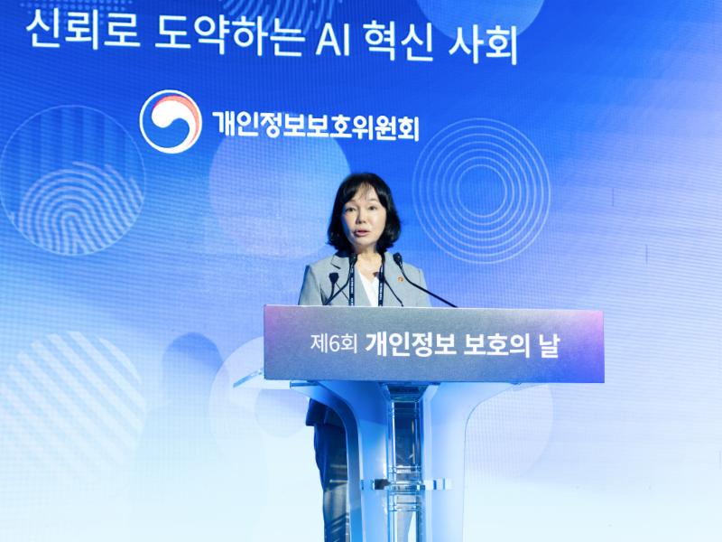 개인정보위, 신뢰 확립으로 인공지능 대전환 이끈다… 제6회 개인정보 보호의 날 기념식 개최