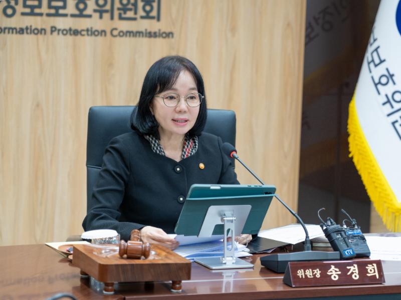고객센터 개인정보, 불필요한 조회·이용과 일괄 노출 막도록 보호 강화