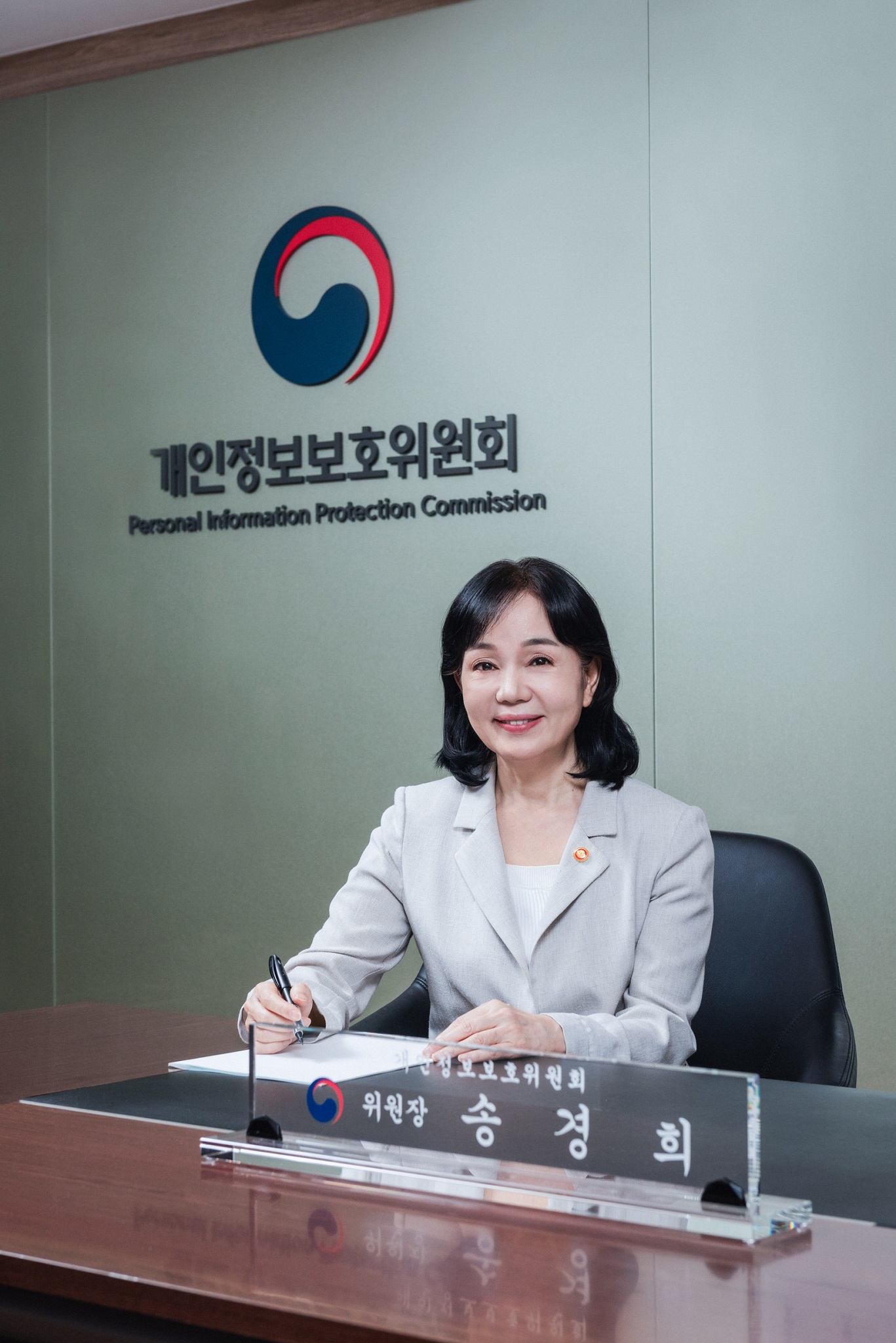 위원장 사진